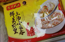 灣仔碼頭上湯小云吞鮮美蝦皇400g50只餛飩早餐夜宵速食冷凍混沌 曬單實(shí)拍圖