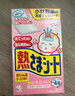 小林制藥（KOBAYASHI）醫(yī)用退熱貼12片嬰兒退燒貼冰寶貼寶寶發(fā)燒貼降溫清涼貼0-2歲 曬單實拍圖
