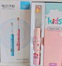 馬博士?jì)和妱?dòng)牙刷3-6-12歲-15歲聲波震動(dòng)充電式牙刷發(fā)光粉色+8個(gè)刷頭 曬單實(shí)拍圖