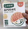 寶寶饞了高鈣鮮蝦片蝦餅 寶寶兒童零食無添加色素22.5g 曬單實拍圖