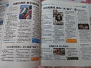 【陽光少年報官方旗艦店】陽光少年報小學(xué)版/初中版2024年2025年全年訂閱送好禮1-12月/1-6春夏秋冬合訂本報紙雜志大少年1-6年級中小學(xué)生科普好奇號過刊新聞 小學(xué)版2025春夏合訂本【25年1 曬單實拍圖
