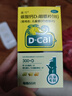 【200w+暢銷(xiāo)】迪巧兒童鈣片60粒鈣片兒童6-13歲補(bǔ)鈣青少年成長(zhǎng)鈣片11-17歲助長(zhǎng)高碳酸鈣d3咀嚼片含維生素 曬單實(shí)拍圖