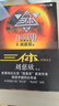 三體全冊正版原版 經(jīng)典版典藏版紀念版新版漫畫(huà)版自選 1三體+2黑暗森林+3死神永生 劉慈欣科幻小說(shuō)系列 雨果獎獲獎作品 三體全集 經(jīng)典版全套3冊 曬單實(shí)拍圖