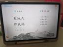 小猿AI學(xué)習(xí)機P40 Ultra 12.3英寸護(hù)眼屏 2025煥新款 猿輔導(dǎo)學(xué)練機 AI全場景學(xué)情診斷雙AI模型 8+256G 曬單實拍圖