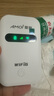 小訊智能【送一年免費流量】25新款5G三網(wǎng)通用千兆網(wǎng)速移動(dòng)隨身wifi6 免預存雙頻高速全新升級無(wú)限制流量 全網(wǎng)通【旗艦版】-贈送1年流量-雙頻 贈送 10G*5個(gè)月高速流量 曬單實(shí)拍圖