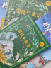 萬物復(fù)書25暑二升三年級(jí)組合 格林童話精編美繪版 安徒生童話美繪精編版安徒生著 稻草人精編彩圖版葉圣陶著 寶葫蘆的秘密名家經(jīng)典美繪版張?zhí)煲碇?班班共讀老師推薦童書 三年級(jí)正版贈(zèng)導(dǎo)讀單 《格林童話》《安 曬單實(shí)拍圖