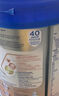 愛他美（Aptamil）德國白金版HMO 幼兒配方奶粉2+段 (2歲及以上) 800g 德愛白金 曬單實(shí)拍圖