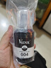 V4INK 009墨水 適用愛普生6468墨水四色L15168墨水L15158打印機(jī)墨水L6558 L6578 L15150 L6468愛普生打印機(jī)墨水009 曬單實(shí)拍圖