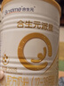 合生元（BIOSTIME）新客禮包 含派星2段(6-12個月)350克 新國標  曬單實拍圖