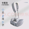 貝肽斯腰凳嬰兒背帶前抱式腰凳0-36個月前后兩用寶寶背娃神器 卡斯灰 曬單實拍圖