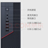 來酷Lecoo聯(lián)想國家補貼20%個人商務辦公臺式機電腦主機4.7L ( 12代酷睿i5-12450H 16G 512G SSD ) 曬單實拍圖
