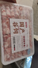 牛鮮尊國產(chǎn)黃牛原切谷飼 牛肉卷2斤 肥牛卷涮火鍋食材 生鮮牛肉 曬單實拍圖