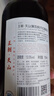 王朝莊園解百納干紅葡萄酒750ml*1瓶 精美單支嘗鮮 國產(chǎn)紅酒 中秋禮品 曬單實(shí)拍圖