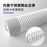 爽威移動(dòng)空調排風(fēng)管150mm*2米冷暖空調鋼絲伸縮管延長(cháng)管一體機排氣管加長(cháng)管左旋 KT-排風(fēng)管2m 曬單實(shí)拍圖