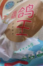硒全食美富硒老鴿 凈重400g/只 冷凍 供港鴿子生鮮冷鏈 煲湯優(yōu)選鹵煮食材 曬單實(shí)拍圖