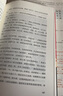 紅巖 紅星照耀中國人民教育出版社 八年級上冊紅巖和紅星照耀中國朱自清人教版鋼鐵是怎么樣煉成的昆蟲(chóng)記必讀課外閱讀讀物初二必讀書(shū)目紅巖紅星照耀名著(zhù)原著(zhù)正版完整版無(wú)刪減經(jīng)典常談和鋼鐵是怎樣煉成的 經(jīng)典常談  曬單實(shí)拍圖
