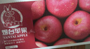 京鮮生 山東棲霞紅富士蘋(píng)果精品12粒 單果190g-240g  中秋水果禮盒 曬單實(shí)拍圖
