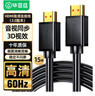 畢亞茲 HDMI轉VGA線(xiàn)轉換器 高清視頻轉接頭適配器 小米筆記本電腦臺式機盒子電視顯示器投影儀母頭線(xiàn) 曬單實(shí)拍圖