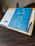 【全網(wǎng)低價】艾杰普木質(zhì)閱讀支架成人考研桌上看讀書架神器夾平板電腦架子學習用品坐姿矯正學生開學必備文具 曬單實拍圖
