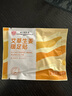 孔艾堂同仁堂艾草生姜暖足貼暖腳神器蒸汽暖足貼自發(fā)熱鞋墊30貼 曬單實(shí)拍圖
