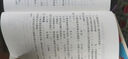 全3冊(cè) 快樂(lè)讀書(shū)吧六年級(jí)上冊(cè)必讀課外閱讀書(shū) 小英雄雨來(lái) 愛(ài)的教育 童年 小學(xué)語(yǔ)文教材配套課外閱讀書(shū)目 贈(zèng)考點(diǎn)小冊(cè)子  五升六暑假閱讀書(shū)目 新老版本隨機(jī)發(fā)貨 曬單實(shí)拍圖