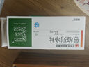 [賽菲可] 恩格列凈片10mg*30片/盒 曬單實(shí)拍圖