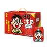 旺旺 旺仔牛奶245ml*10罐 【56民族款 】 兒童早餐奶原味 禮盒裝  曬單實(shí)拍圖