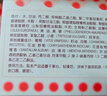 郁美凈嬰兒面霜寶寶霜夏季保濕補(bǔ)水新生兒專用舒緩泛紅乳液潤(rùn)膚霜35g 曬單實(shí)拍圖