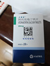 【原研藥】立普妥 阿托伐他汀鈣片20mg*28片 守護血脂健康 曬單實(shí)拍圖