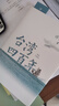 臺灣四百年：2024精裝珍藏版   許倬云  94歲史學(xué)大家許倬云寫(xiě)給兩岸同胞的臺灣簡(jiǎn)史 曬單實(shí)拍圖