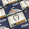紅韜水杯高檔商務(wù)禮品定制公司周年慶活動(dòng)伴手禮醫(yī)師節(jié)退伍慰問(wèn)紀(jì)念品 白：杯子/自動(dòng)傘/MI電源/頸椎儀 曬單實(shí)拍圖