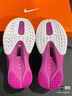 耐克NIKE女子 碳板跑步鞋ZOOM FLY 6運(yùn)動(dòng)鞋 FN8455-101白/葡萄紫38.5 曬單實(shí)拍圖