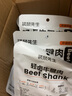 袋鼠先生牛腱子肉即食高蛋白健身低減代餐脂醬鹵牛肉開袋即食熟食食品送禮 【囤貨優(yōu)選】牛腱肉55g*20袋 曬單實拍圖