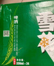 雪花啤酒（Snowbeer）晶粹 330ml*24聽 整箱裝 勁爽清冽 曬單實(shí)拍圖