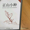 第一江南紅茶武夷正山小種特級(jí)500g2025新茶濃香茶葉禮盒罐裝自己喝送禮 曬單實(shí)拍圖