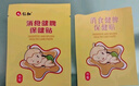 仁和積食貼嬰幼兒消食健脾貼小兒寶寶積食消化不良雞內金脾胃保健貼 曬單實(shí)拍圖