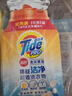 汰漬奇跡煥凈持久留香洗衣原液2.5kg(800g瓶+850g袋*2)去漬洗衣液袋裝 曬單實(shí)拍圖