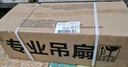 鉆石牌吊扇電風扇家用客廳1.4米56吋樓頂扇工業(yè)大風力吸頂電風扇DS56-18B5 曬單實拍圖
