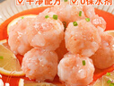 海拓漁港【零添加保水劑】魚(yú)籽蝦滑150g*2蝦含量95%火鍋丸子麻辣燙關(guān)東煮  曬單實(shí)拍圖