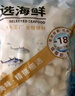 靈略 鮮凍扇貝柱 凈重1.8斤瑤柱 大號(hào) 帶子100-180粒生鮮貝類(lèi)海鮮燒烤 曬單實(shí)拍圖