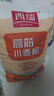 西瑞高筋小麥粉10斤 陜西糧農(nóng)優(yōu)選高筋特精麥芯面粉 家用包子餃子饅頭 曬單實拍圖