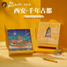 畢加索（pimio）鋼筆高端禮盒簽字筆墨水套裝 城市文化系列5520 商務(wù)辦公禮品男女生日禮物文具 西安 曬單實拍圖