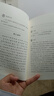 史記選讀（套裝上下冊） 曬單實(shí)拍圖