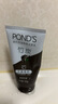 旁氏（POND'S）竹炭控油凈透潔面乳150g 氨基酸洗面奶男女去角質(zhì) 曬單實(shí)拍圖