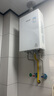 林內（Rinnai）【大師系列】家用16升燃氣熱水器 三核恒溫科技天然氣熱水器【國家補貼15%】16GD35（JSQ31-GD35） 曬單實(shí)拍圖