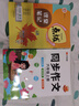 【官方直營(yíng)-京東配送】2025秋小學(xué)點(diǎn)撥一二三四五六年級上冊語(yǔ)文數學(xué)英語(yǔ)人教北師大特教師同步講解讀榮德基點(diǎn)播解析課堂筆記 2025秋點(diǎn)撥 六年級上冊語(yǔ)文課堂筆記（無(wú)冊子） 曬單實(shí)拍圖