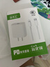 【白條免息】Apple iPhone13 蘋果13 國行5G全網(wǎng)通   雙卡 蘋果手機(jī) 粉色【現(xiàn)貨速發(fā)】 99新128G【限時(shí)特惠+三年店保+豪華禮包】 曬單實(shí)拍圖