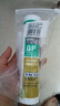 瓦克（WACKER）GP密封膠玻璃膠-高級酸性硅酮 快干玻璃密封膠 高模量玻璃裝配膠 白色1支 曬單實(shí)拍圖