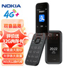 諾基亞 NOKIA 2660 Flip 4G 移動(dòng)聯(lián)通電信 雙卡雙待  翻蓋手機(jī) 備用手機(jī) 老人老年手機(jī) 學(xué)生手機(jī) 黑色 曬單實(shí)拍圖