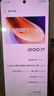 vivo iQOO Z9【國(guó)家補(bǔ)貼】8GB+256GB 星芒白 6000mAh 超薄藍(lán)海電池 第三代驍龍7 電競(jìng)手機(jī) 曬單實(shí)拍圖